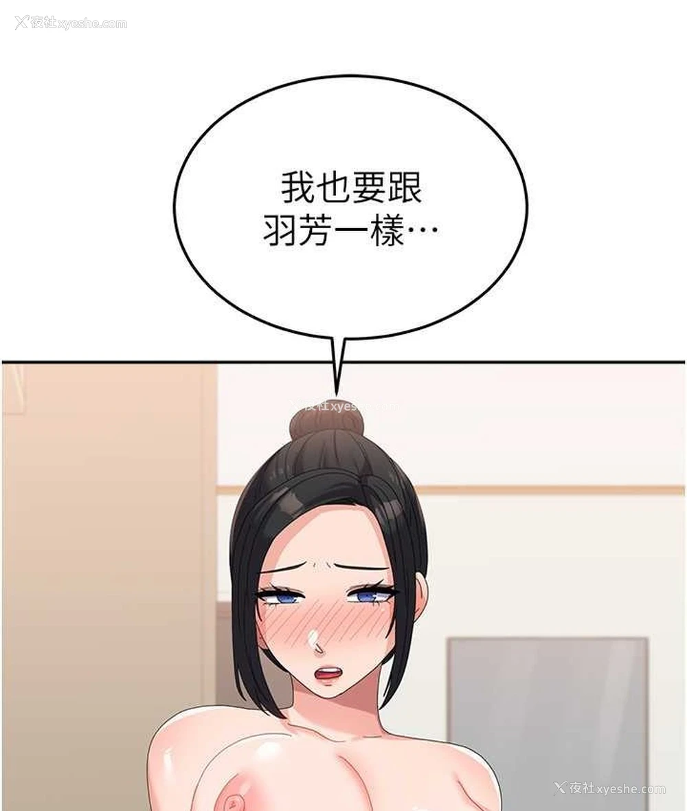 58P - 国军女大生