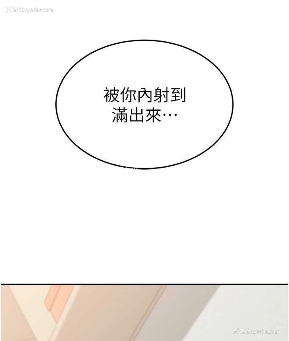 60P - 国军女大生