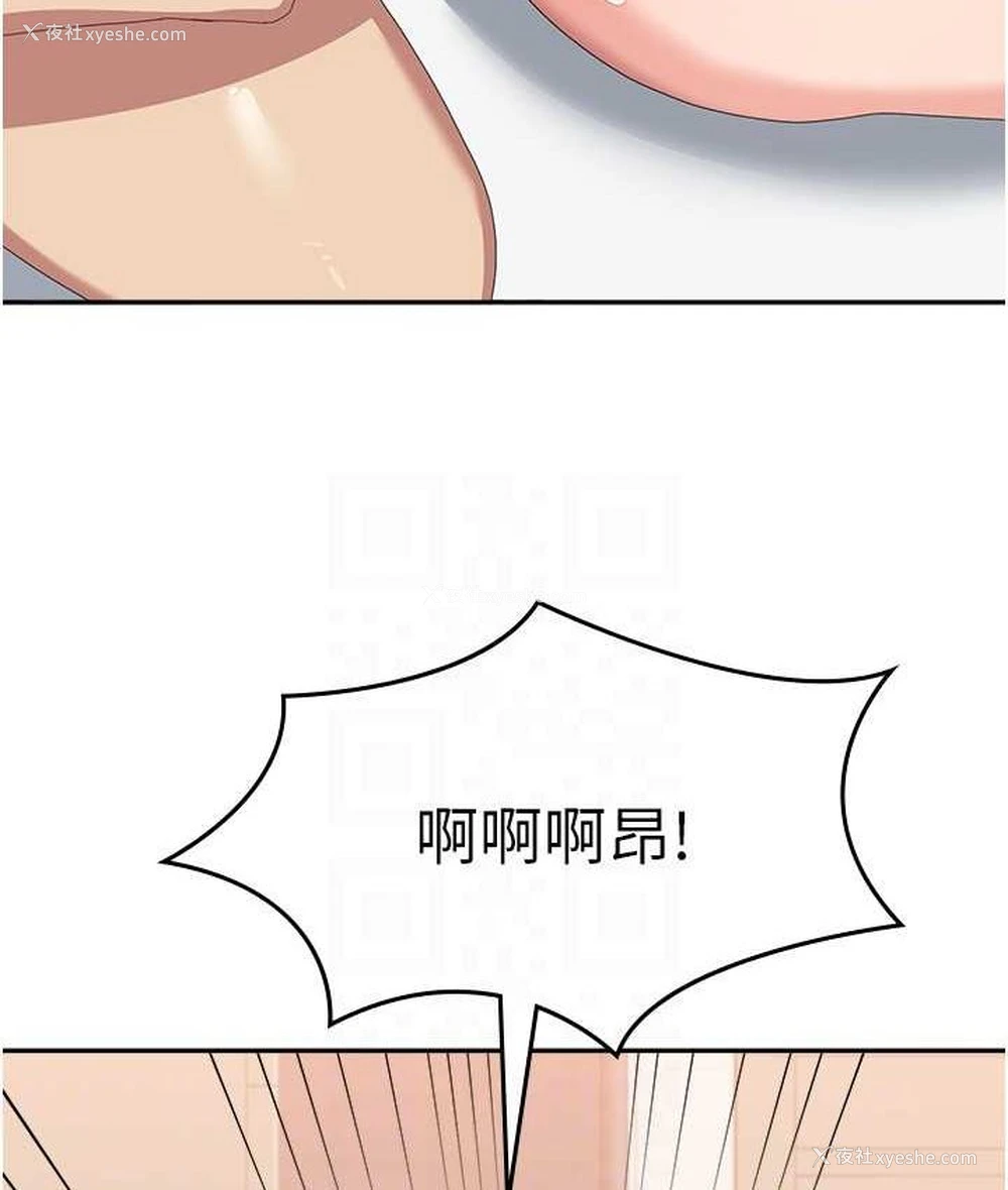 64P - 国军女大生