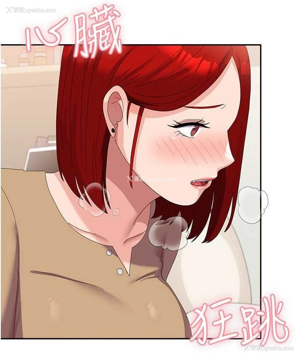 6P - 国军女大生
