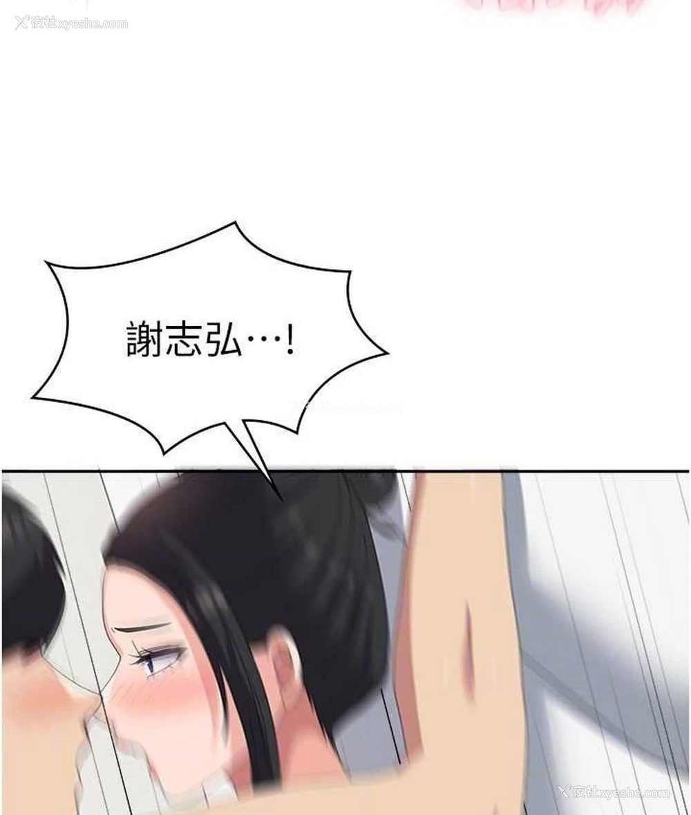 68P - 国军女大生