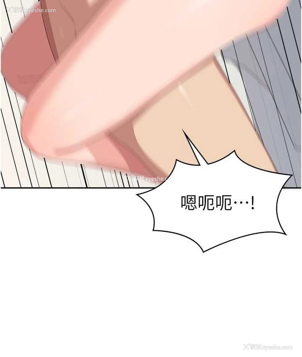 70P - 国军女大生