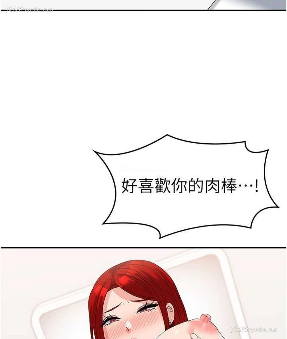 74P - 国军女大生