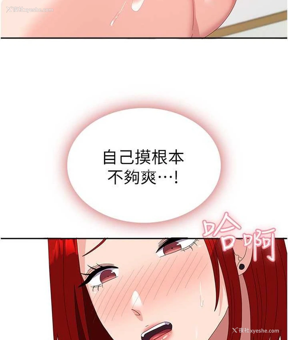 76P - 国军女大生
