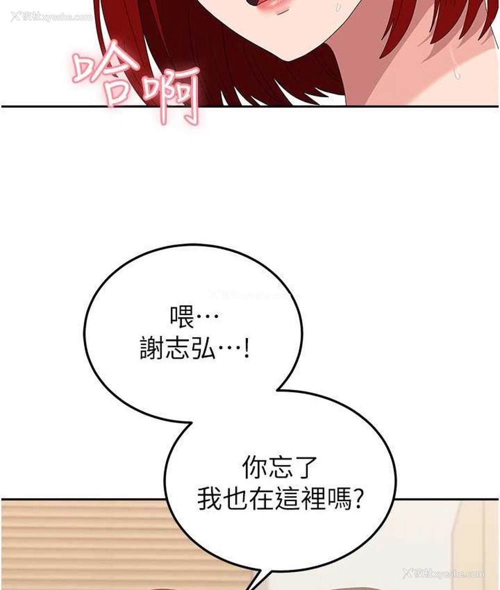 77P - 国军女大生