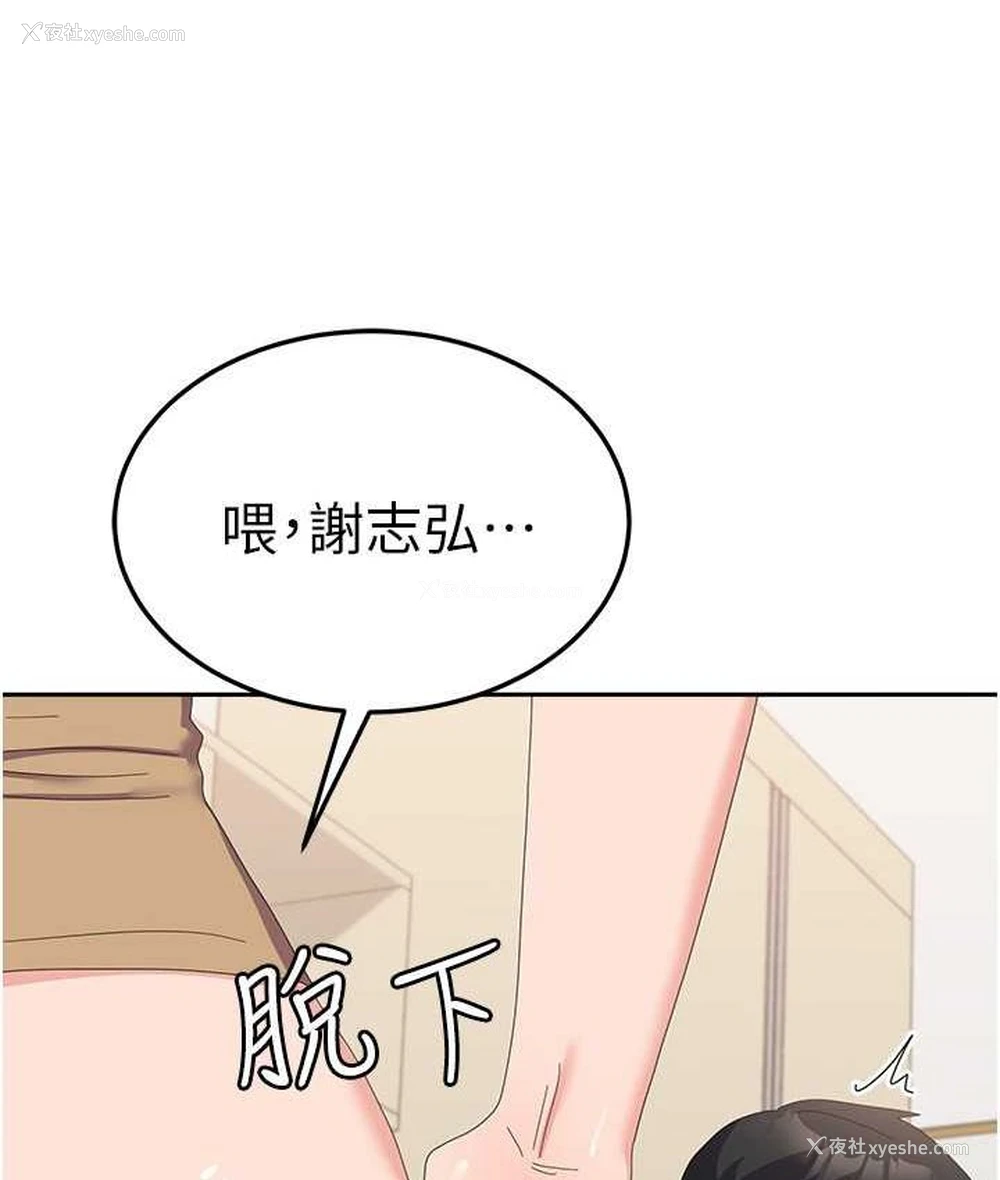 7P - 国军女大生