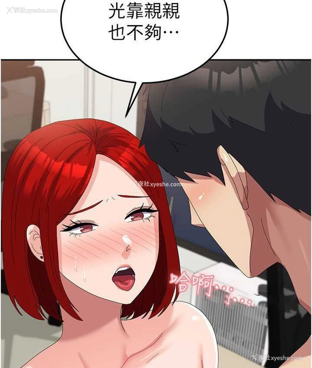 84P - 国军女大生