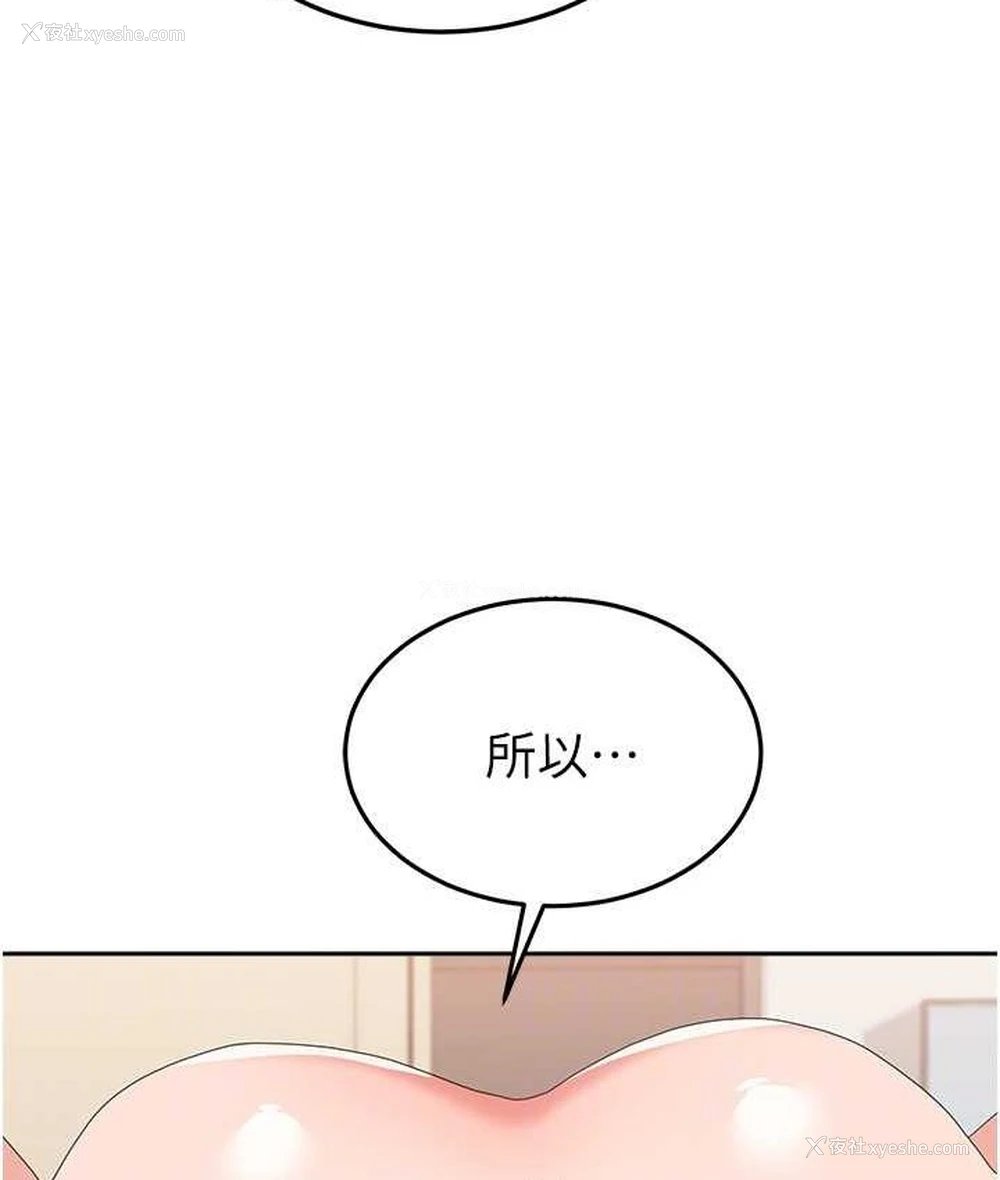 88P - 国军女大生