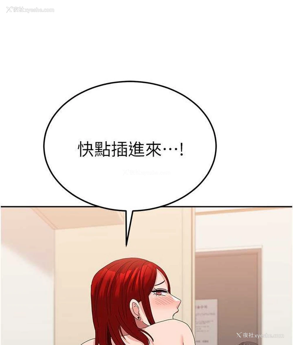 90P - 国军女大生