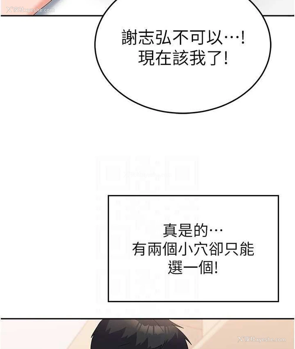 92P - 国军女大生