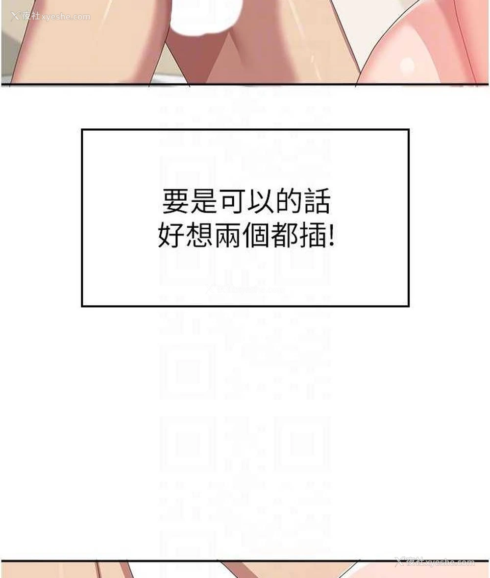 94P - 国军女大生