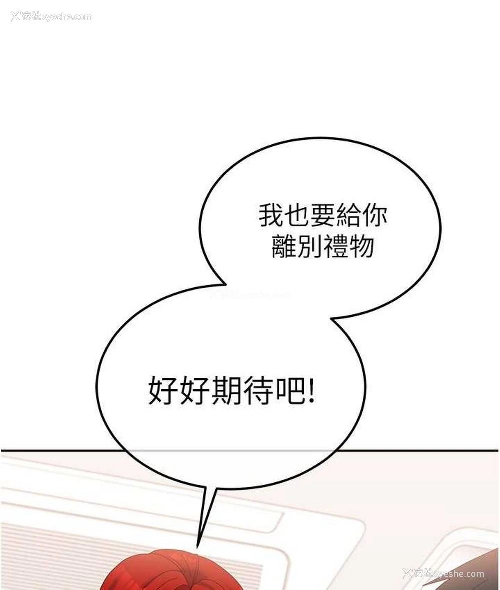 9P - 国军女大生