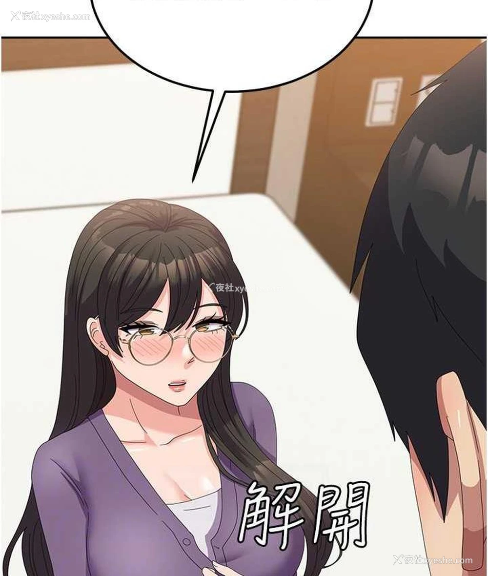 100P - 国军女大生