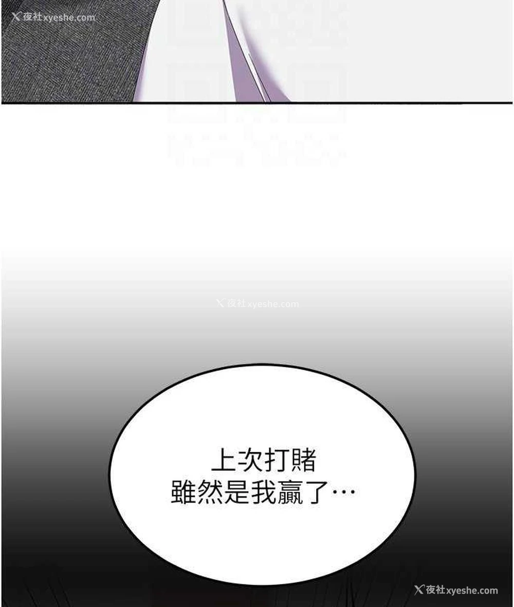 102P - 国军女大生