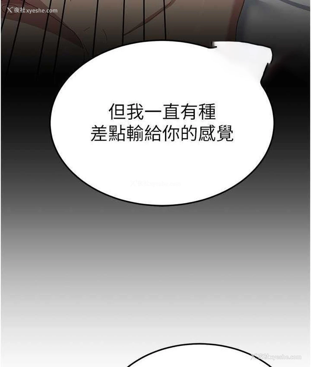 105P - 国军女大生