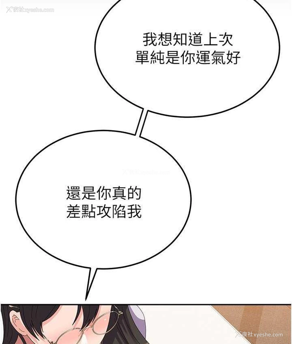 106P - 国军女大生
