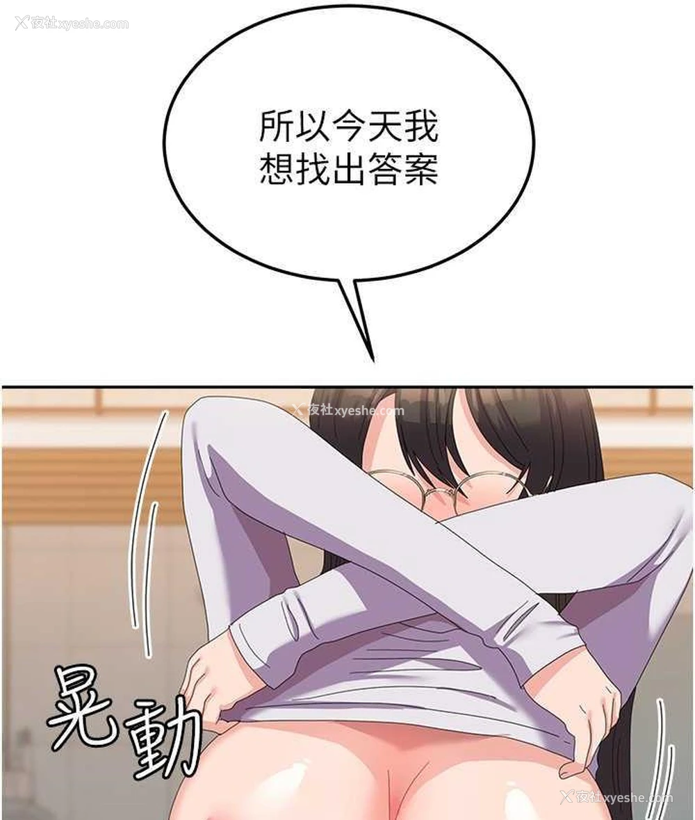 109P - 国军女大生