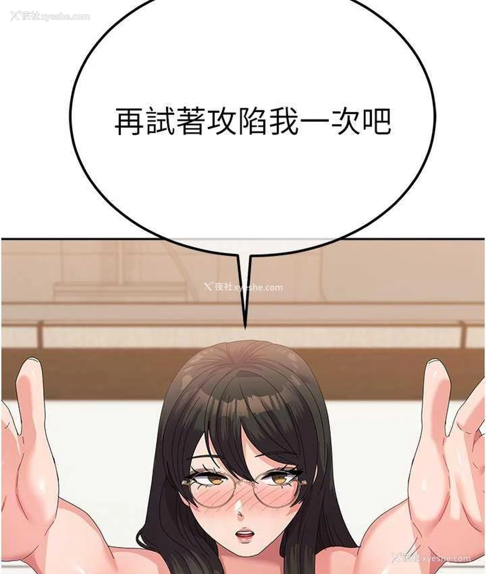 113P - 国军女大生