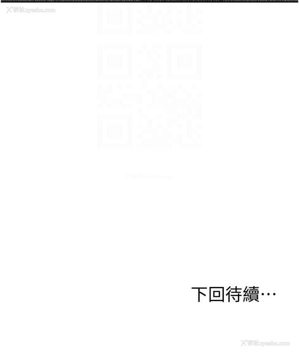 116P - 国军女大生
