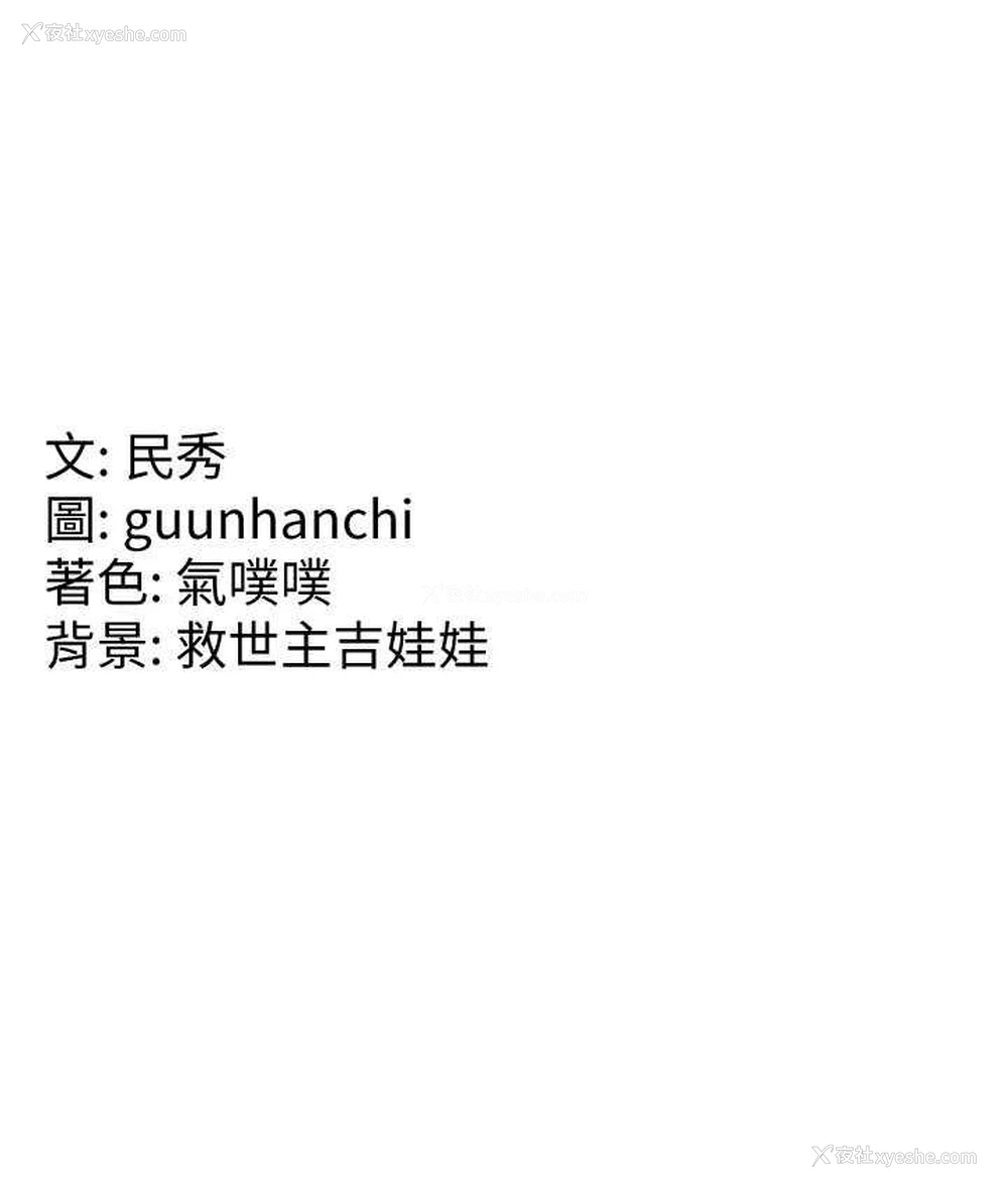 117P - 国军女大生