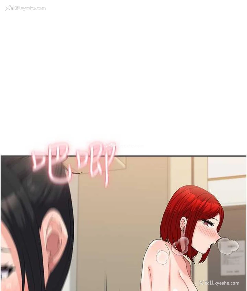 15P - 国军女大生
