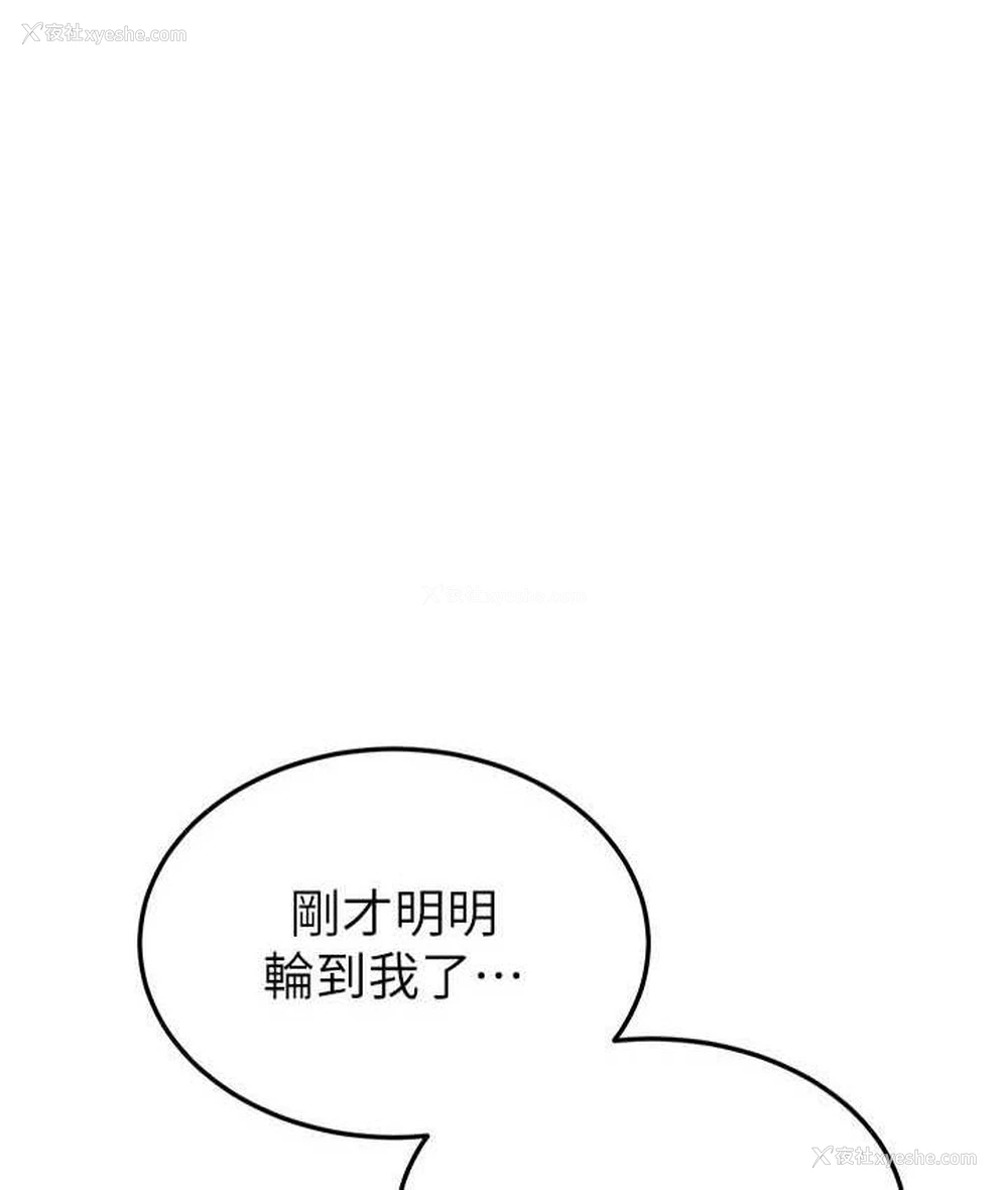 1P - 国军女大生