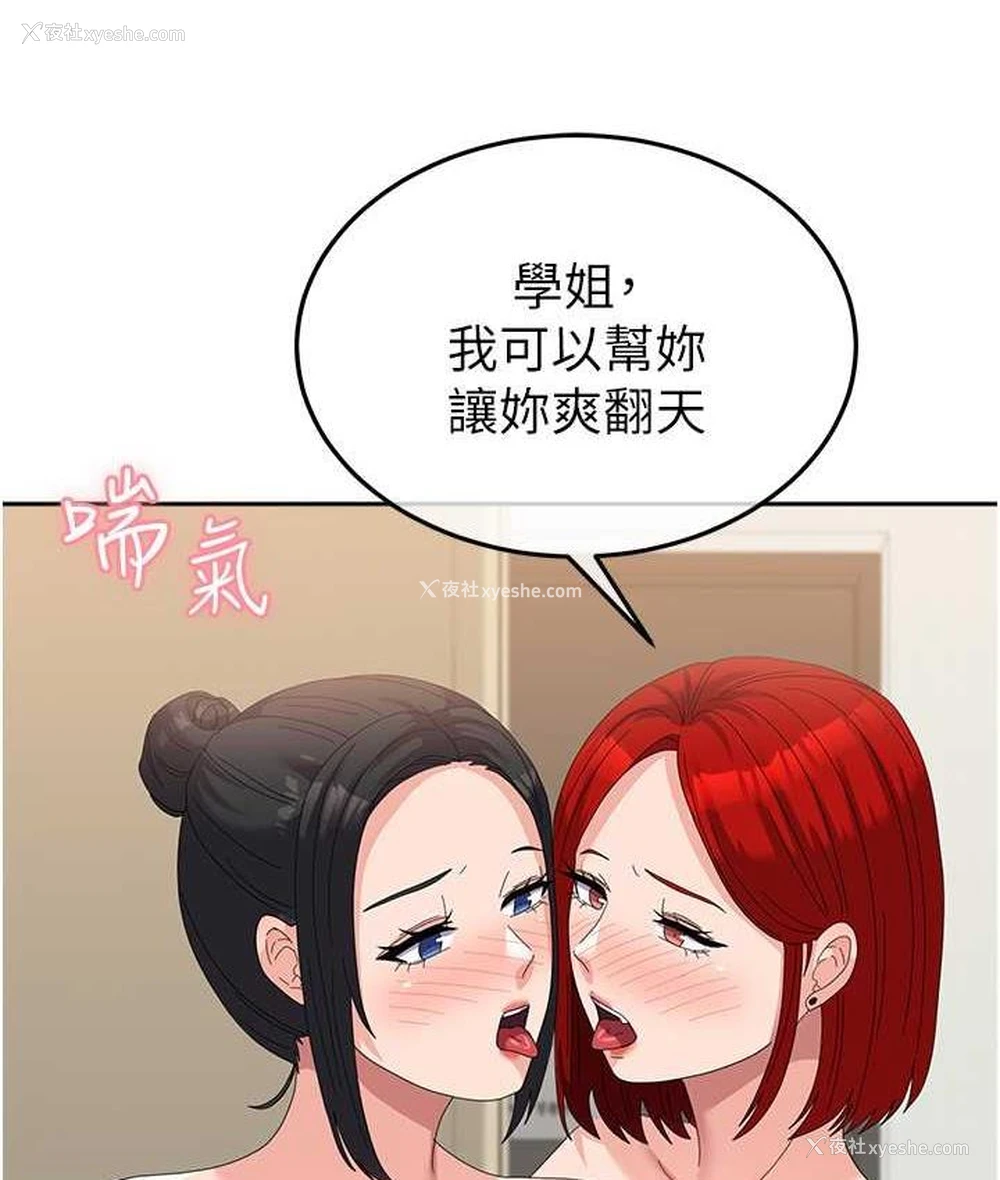 23P - 国军女大生