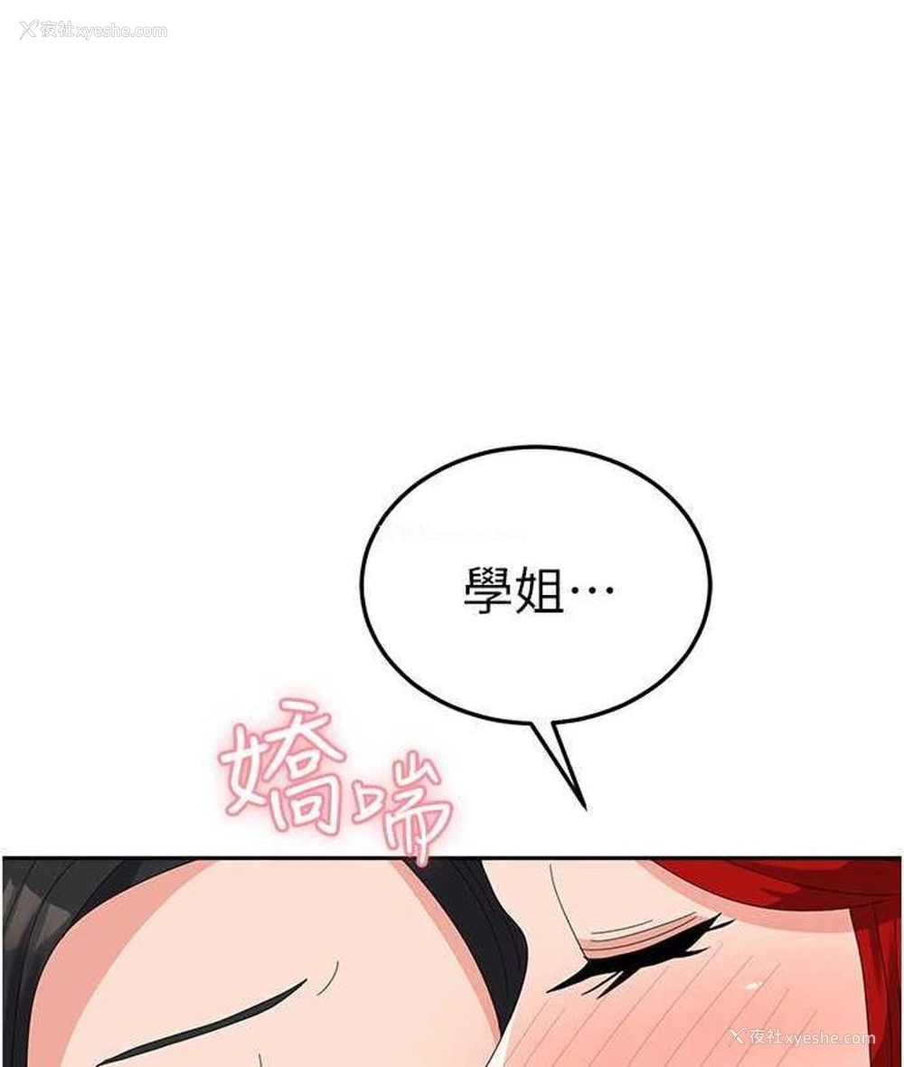 28P - 国军女大生