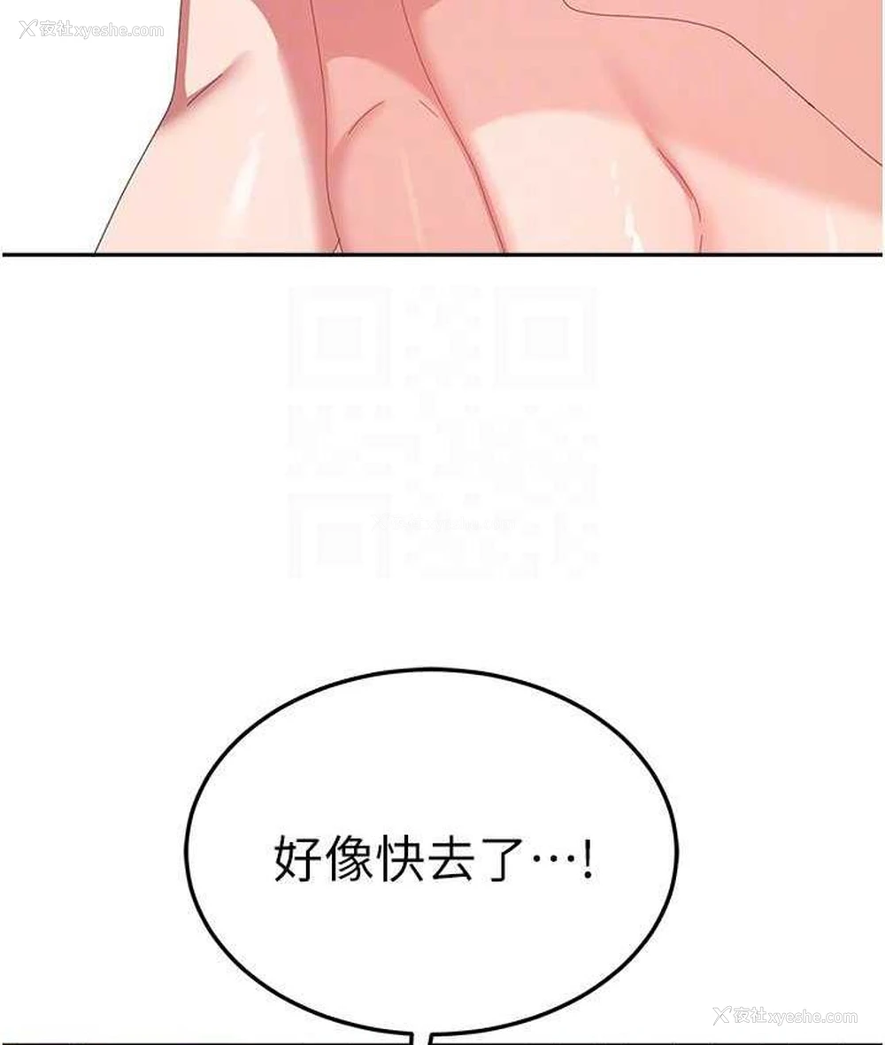 37P - 国军女大生