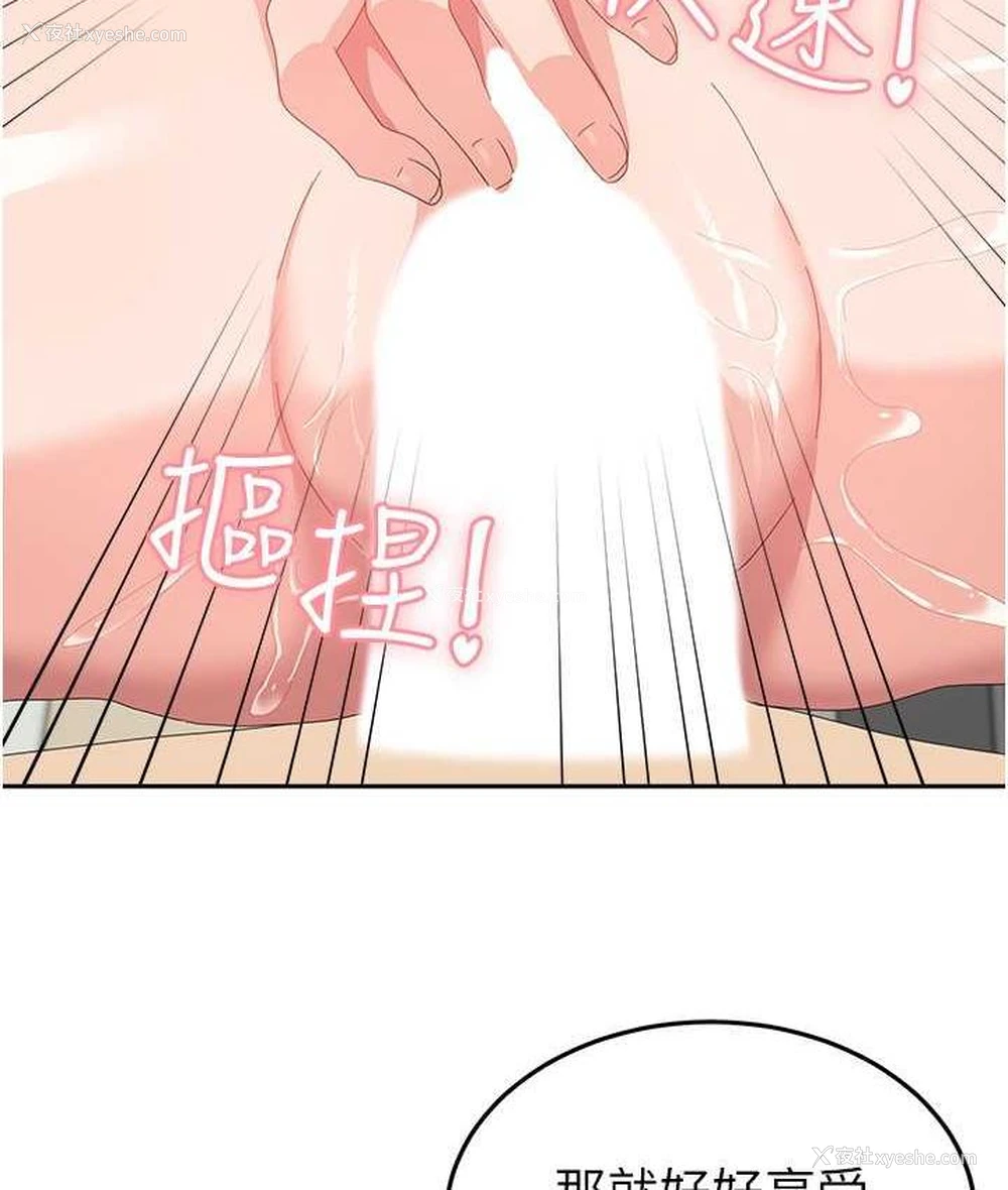 39P - 国军女大生
