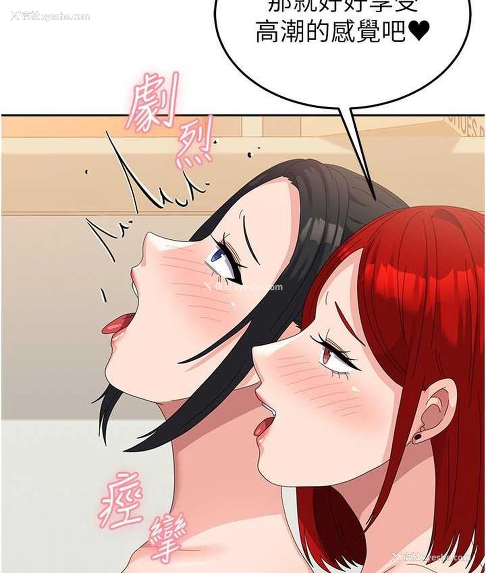 40P - 国军女大生