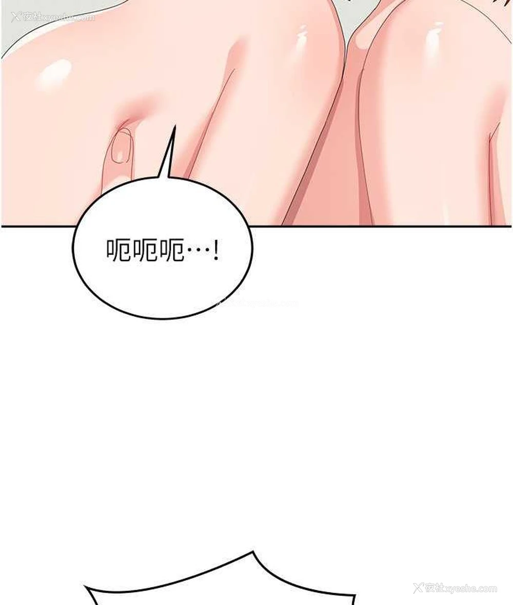41P - 国军女大生