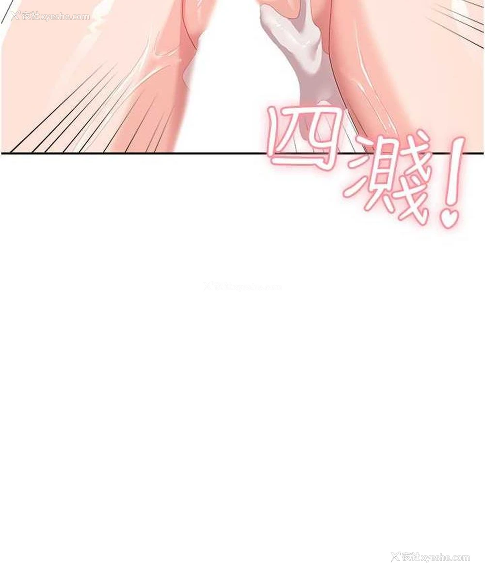 45P - 国军女大生