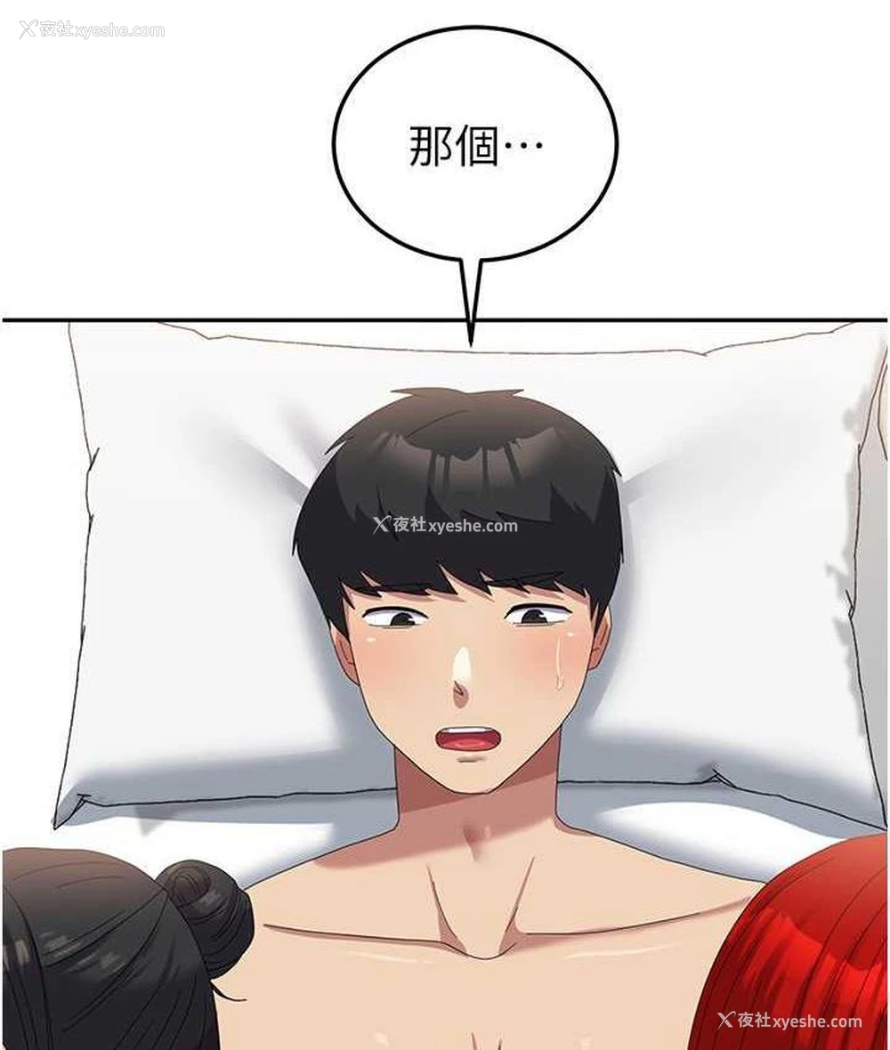 51P - 国军女大生