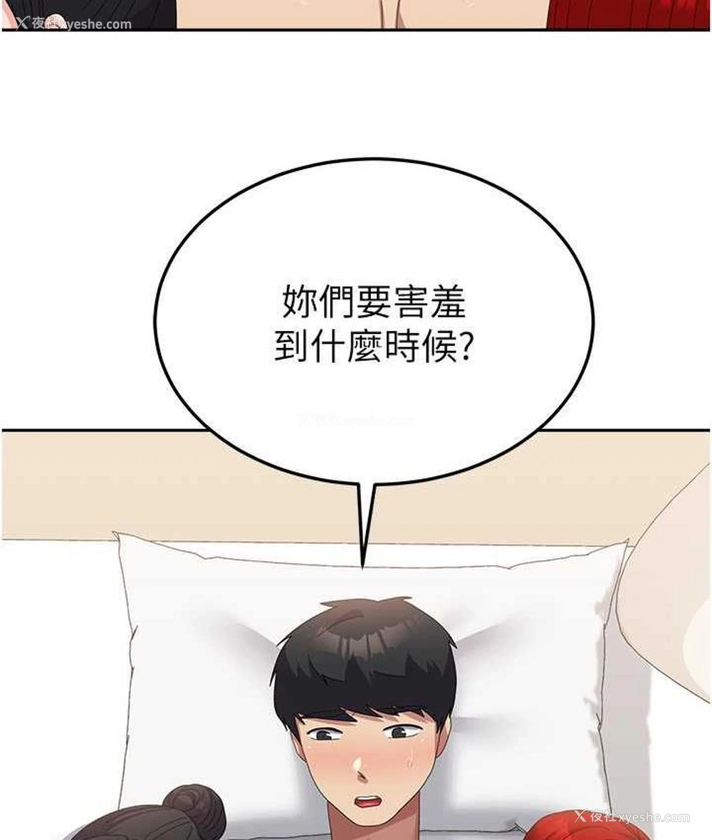 52P - 国军女大生