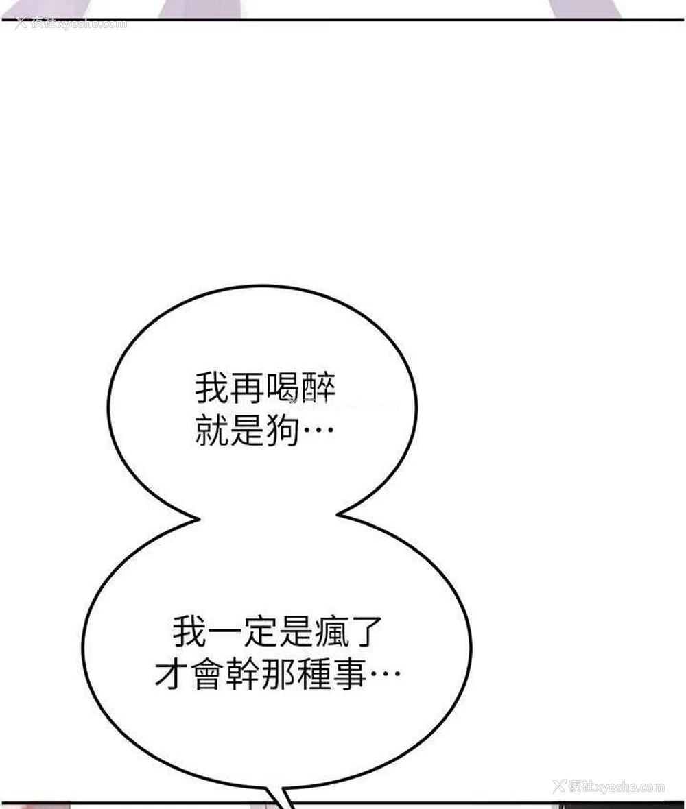 54P - 国军女大生