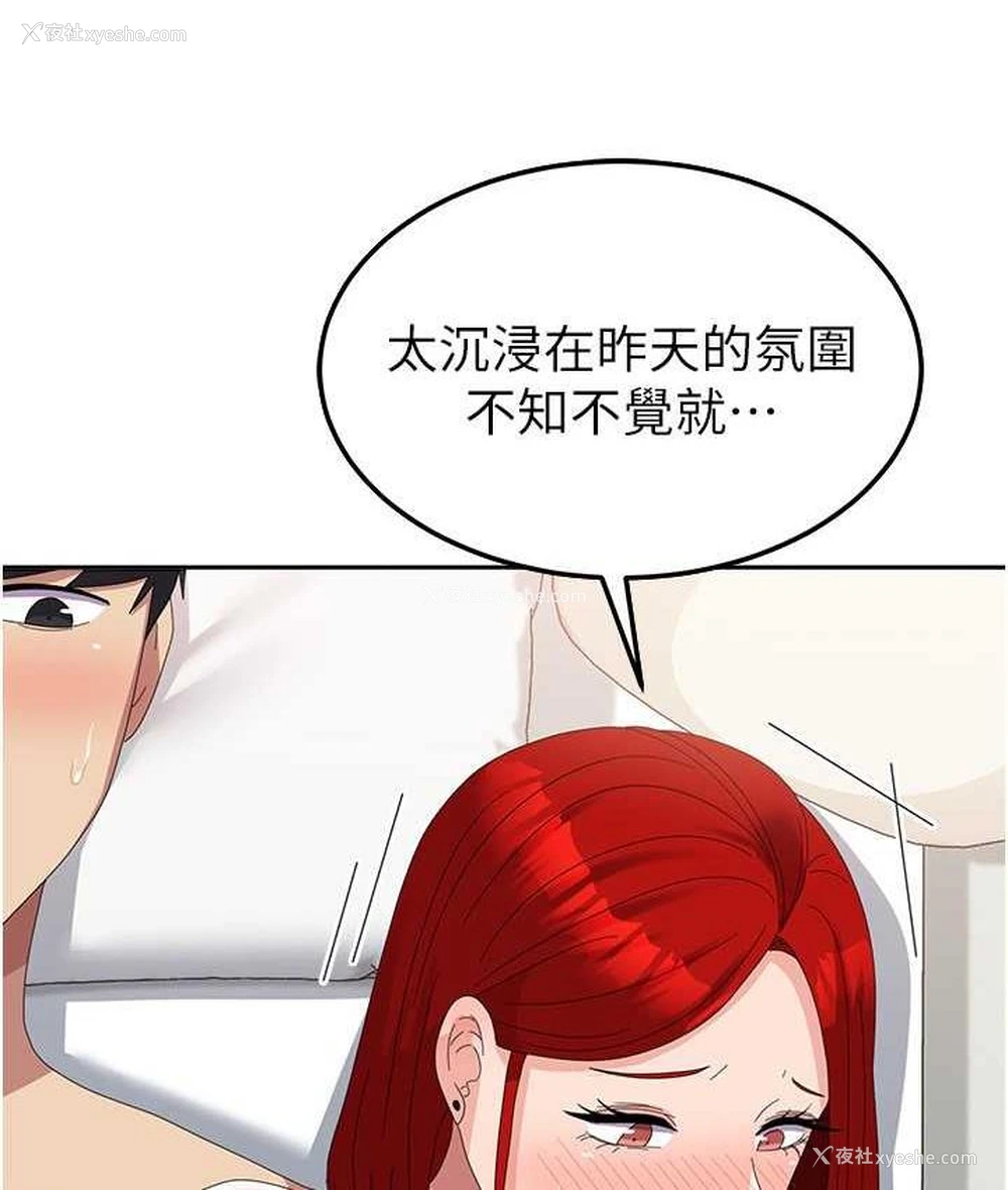 56P - 国军女大生
