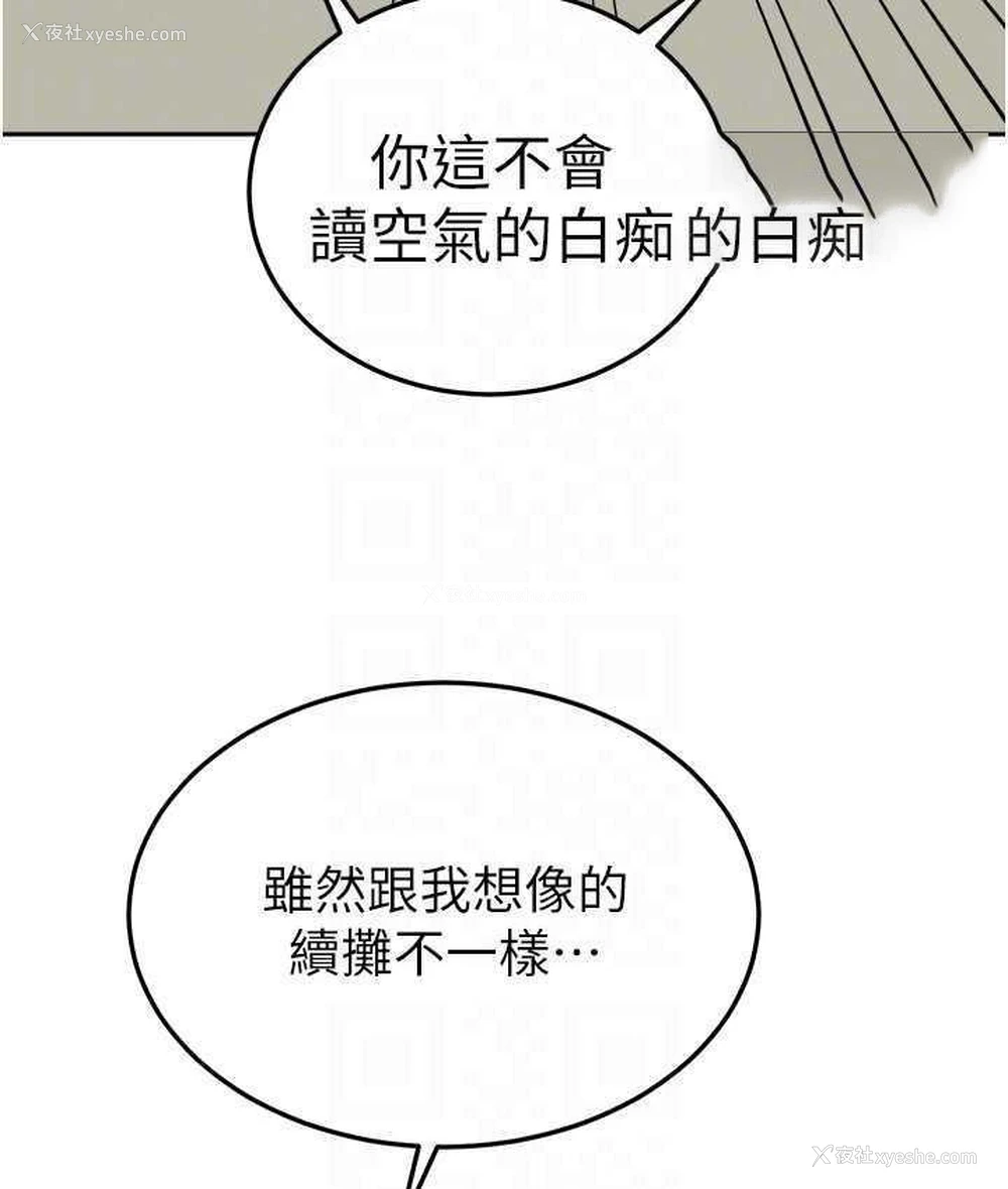 63P - 国军女大生