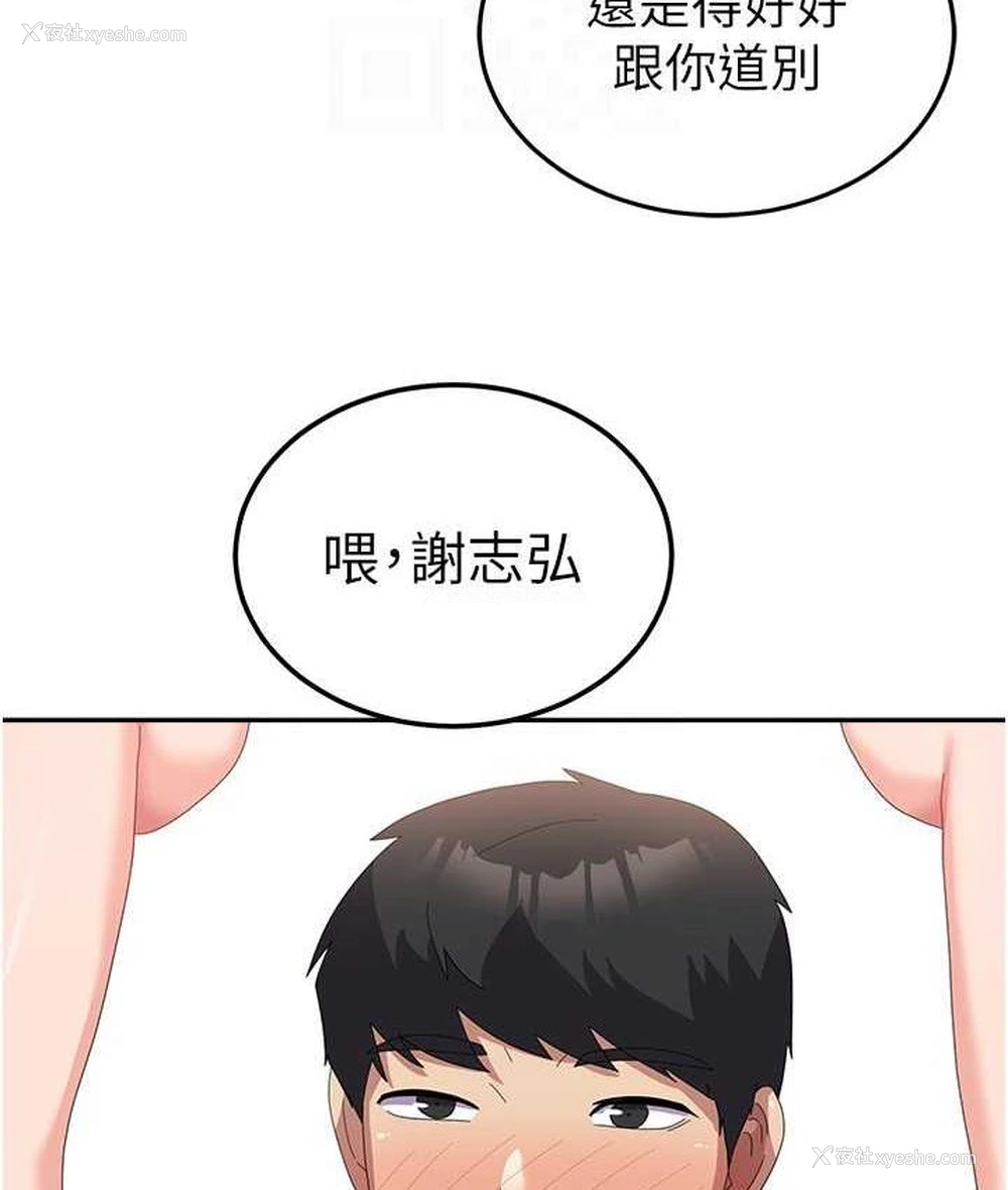 65P - 国军女大生