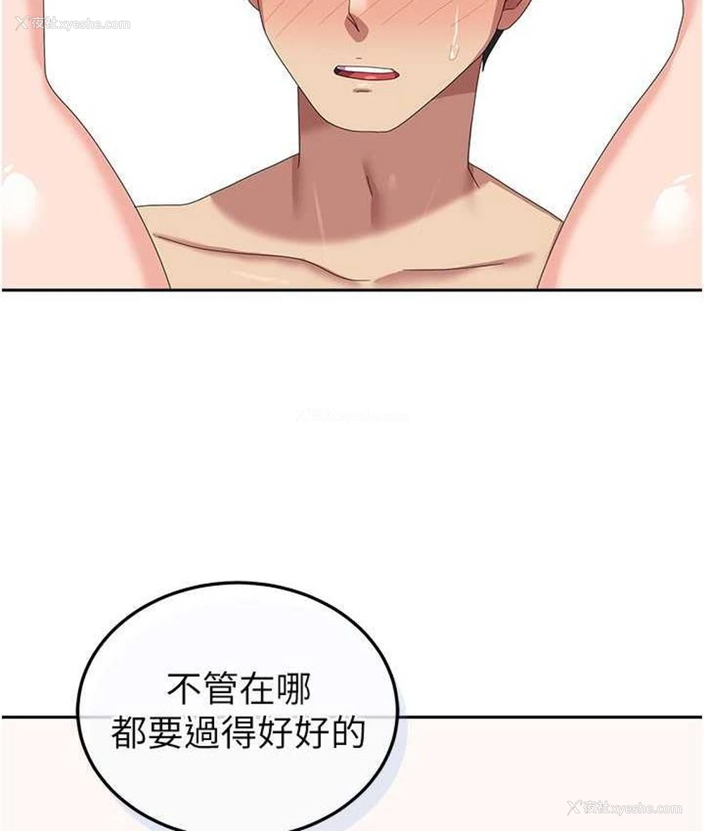 66P - 国军女大生