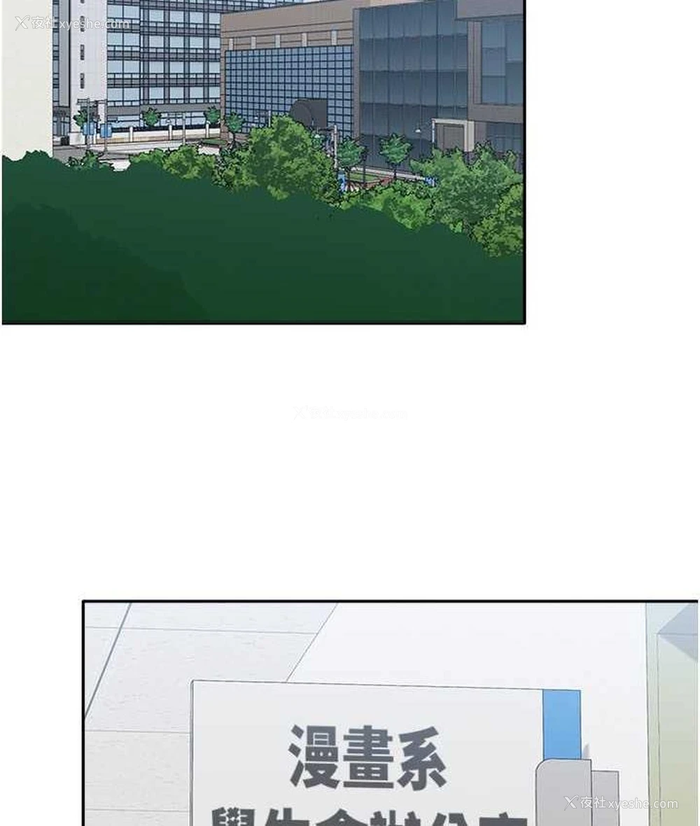 70P - 国军女大生
