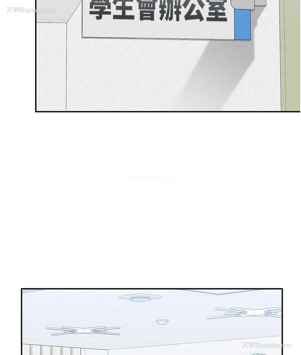 71P - 国军女大生