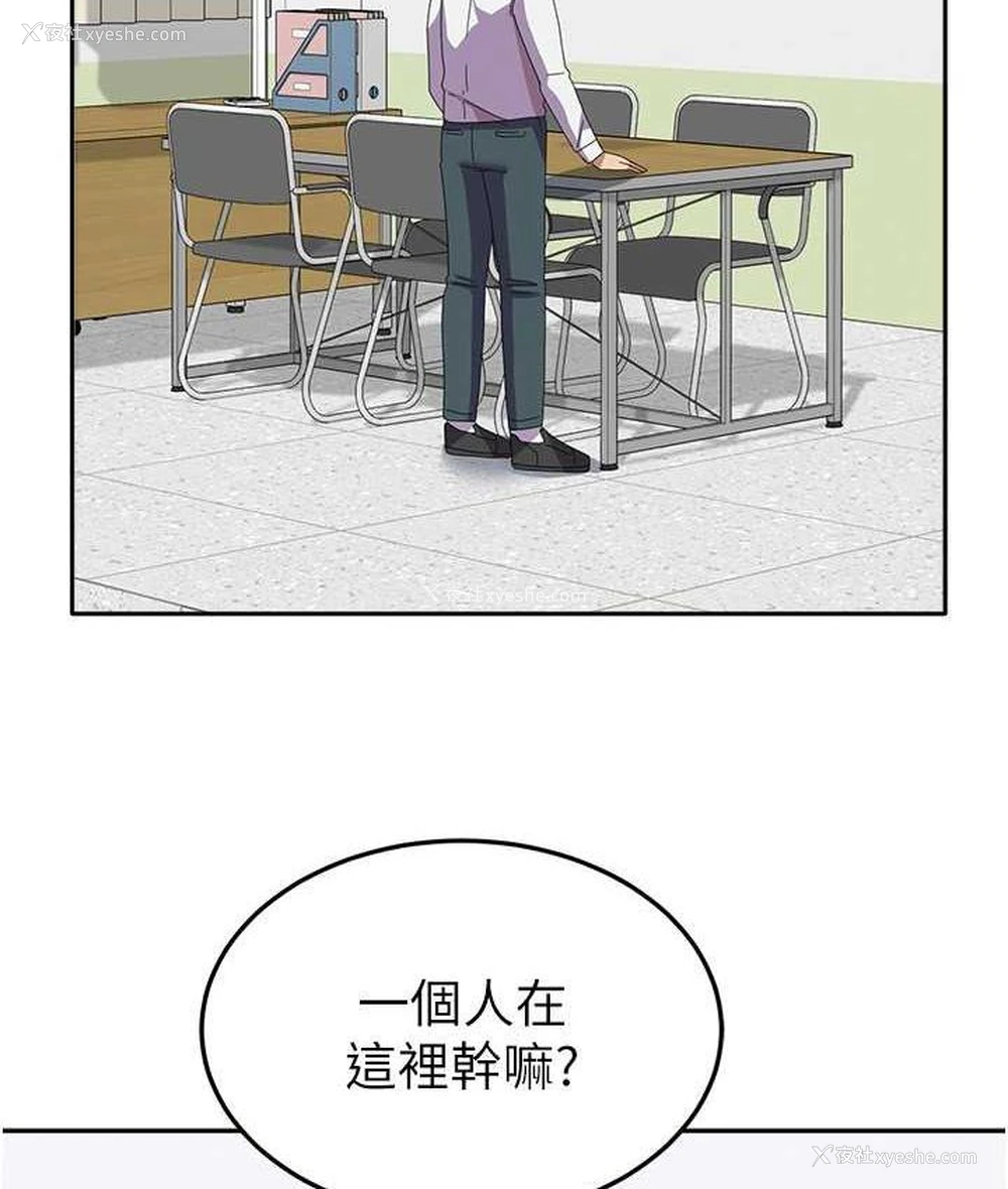 73P - 国军女大生