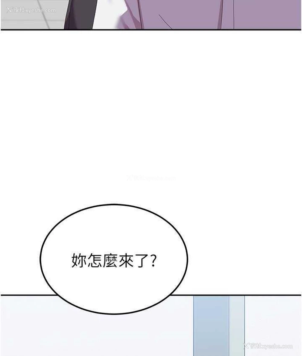 75P - 国军女大生