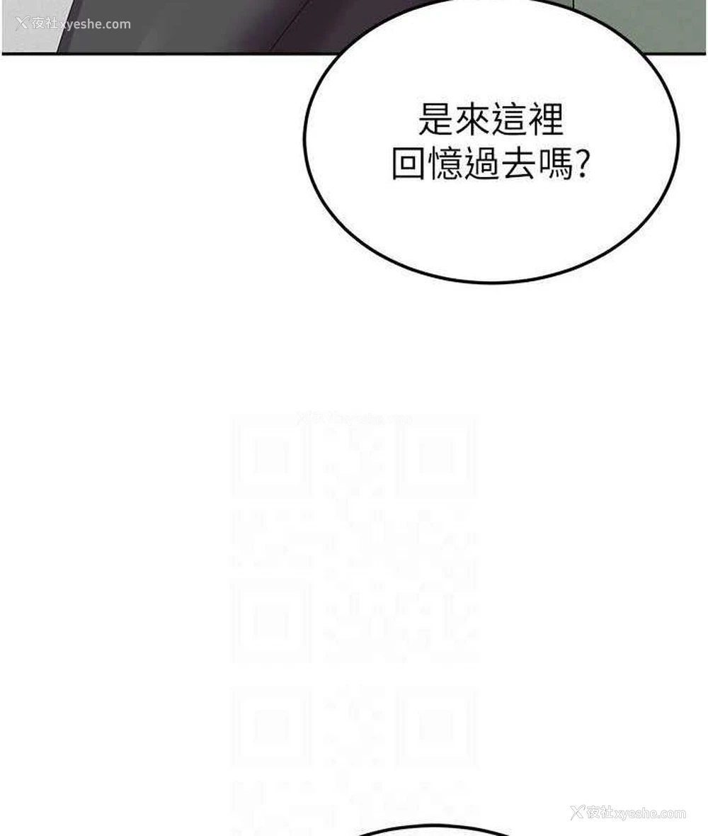 78P - 国军女大生