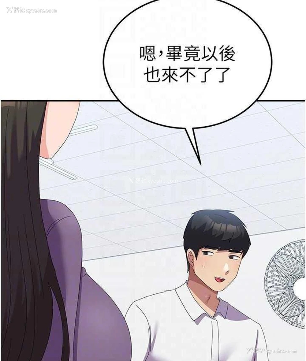 79P - 国军女大生