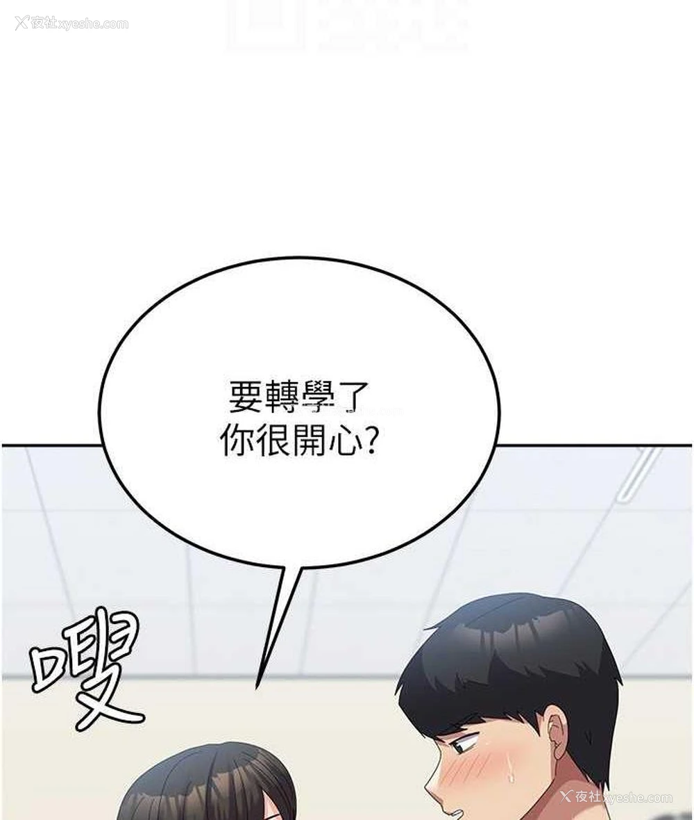 81P - 国军女大生