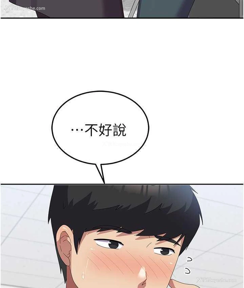 83P - 国军女大生