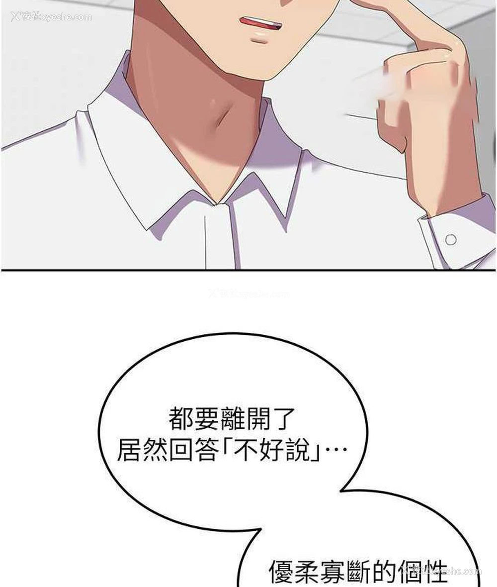 84P - 国军女大生