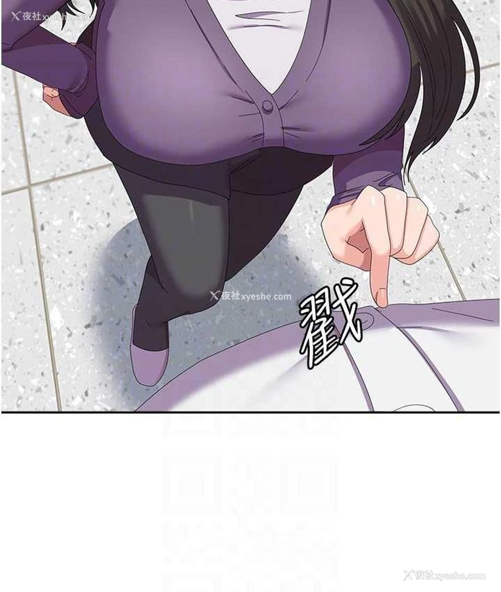 86P - 国军女大生